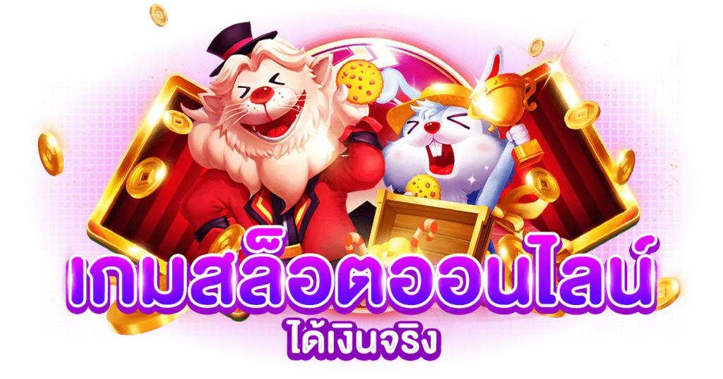 ทางเข้า bet168